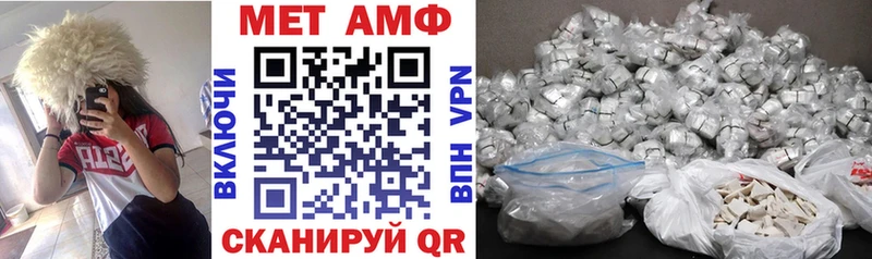 АМФ 97% Невьянск