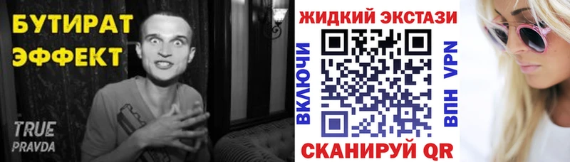 купить наркоту  Невьянск  Бутират оксана 
