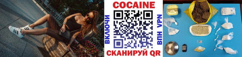 КОКАИН Fish Scale  Невьянск 