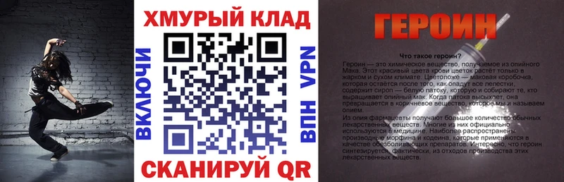 закладка  Невьянск  Героин герыч 