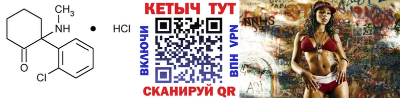 КЕТАМИН VHQ  что такое   Невьянск 