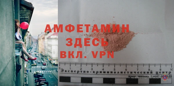 а пвп мука Пересвет