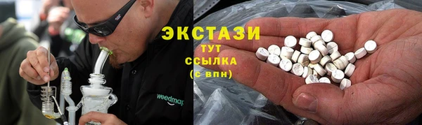 метамфетамин Пестово