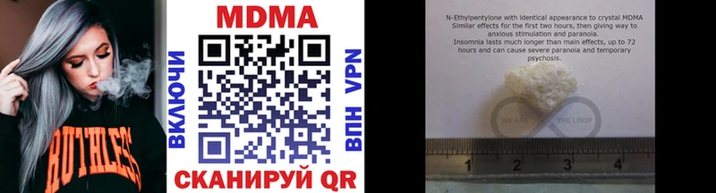 продажа наркотиков  Невьянск  MDMA crystal 