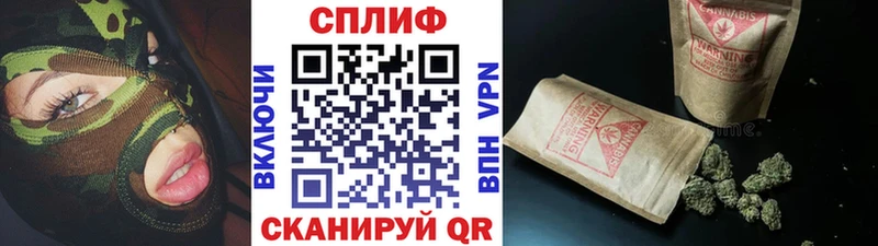 Конопля планчик  блэк спрут зеркало  Невьянск 